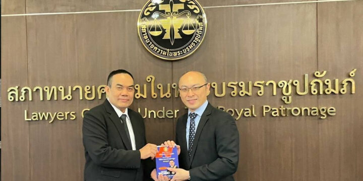 俞伯璋律師引領台灣及泰國法律領域 互助與合作的先行者